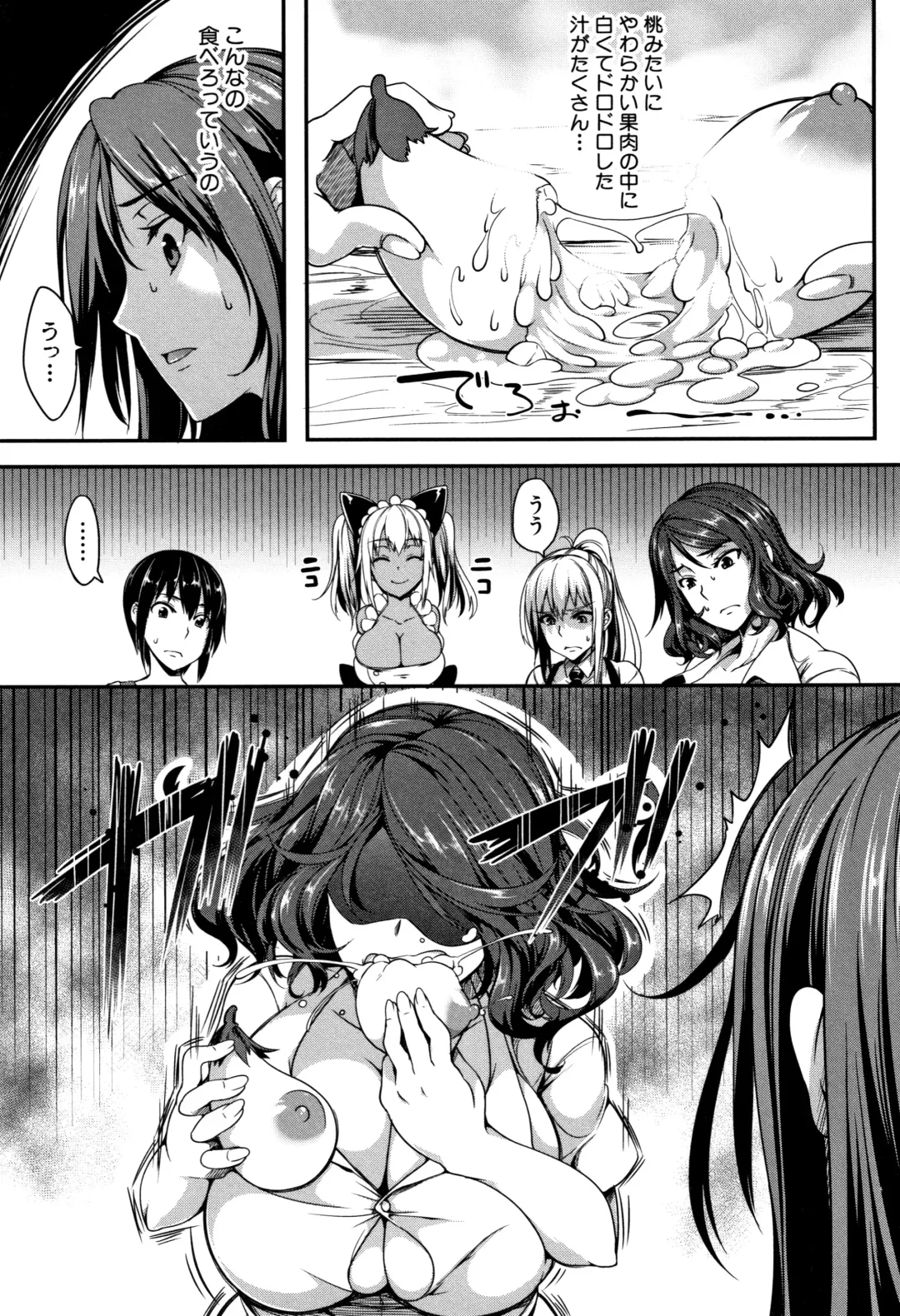 [Momiyama] PAIDOLM@STER! Fhentai - Page 50