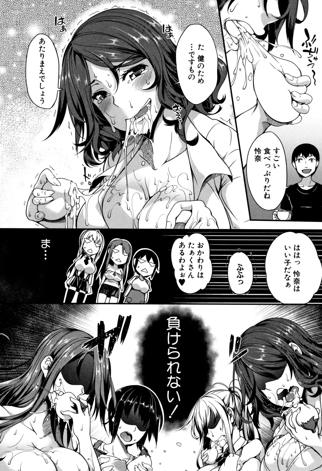 [Momiyama] PAIDOLM@STER! Fhentai - Page 51