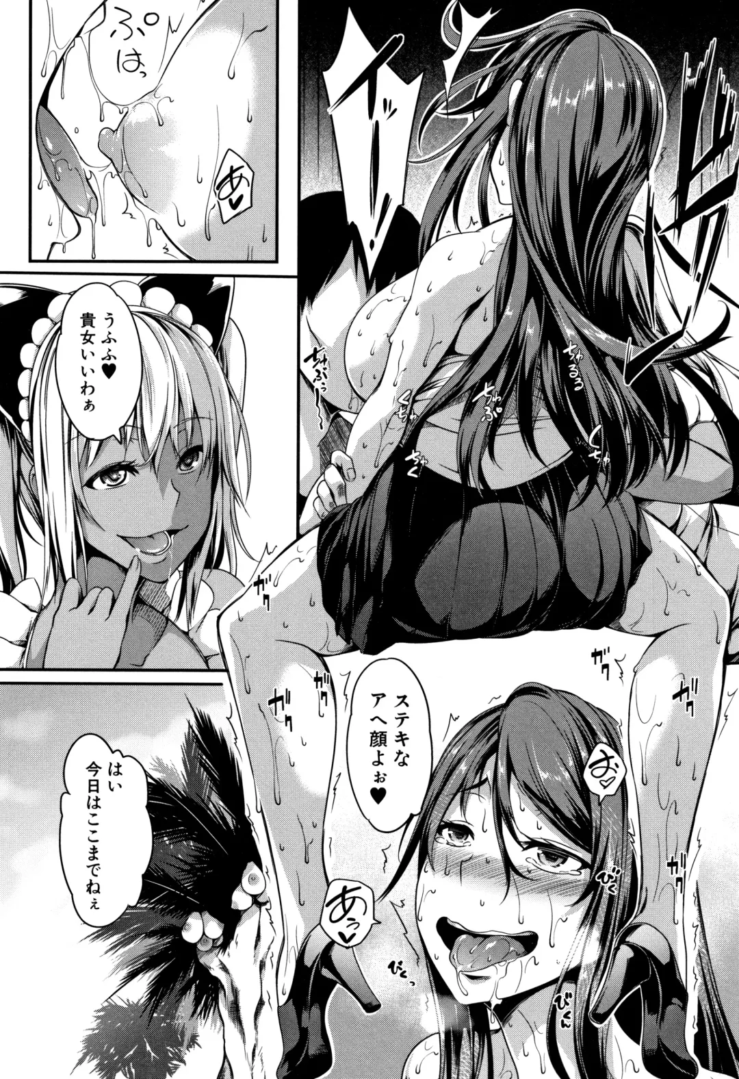 [Momiyama] PAIDOLM@STER! Fhentai - Page 63