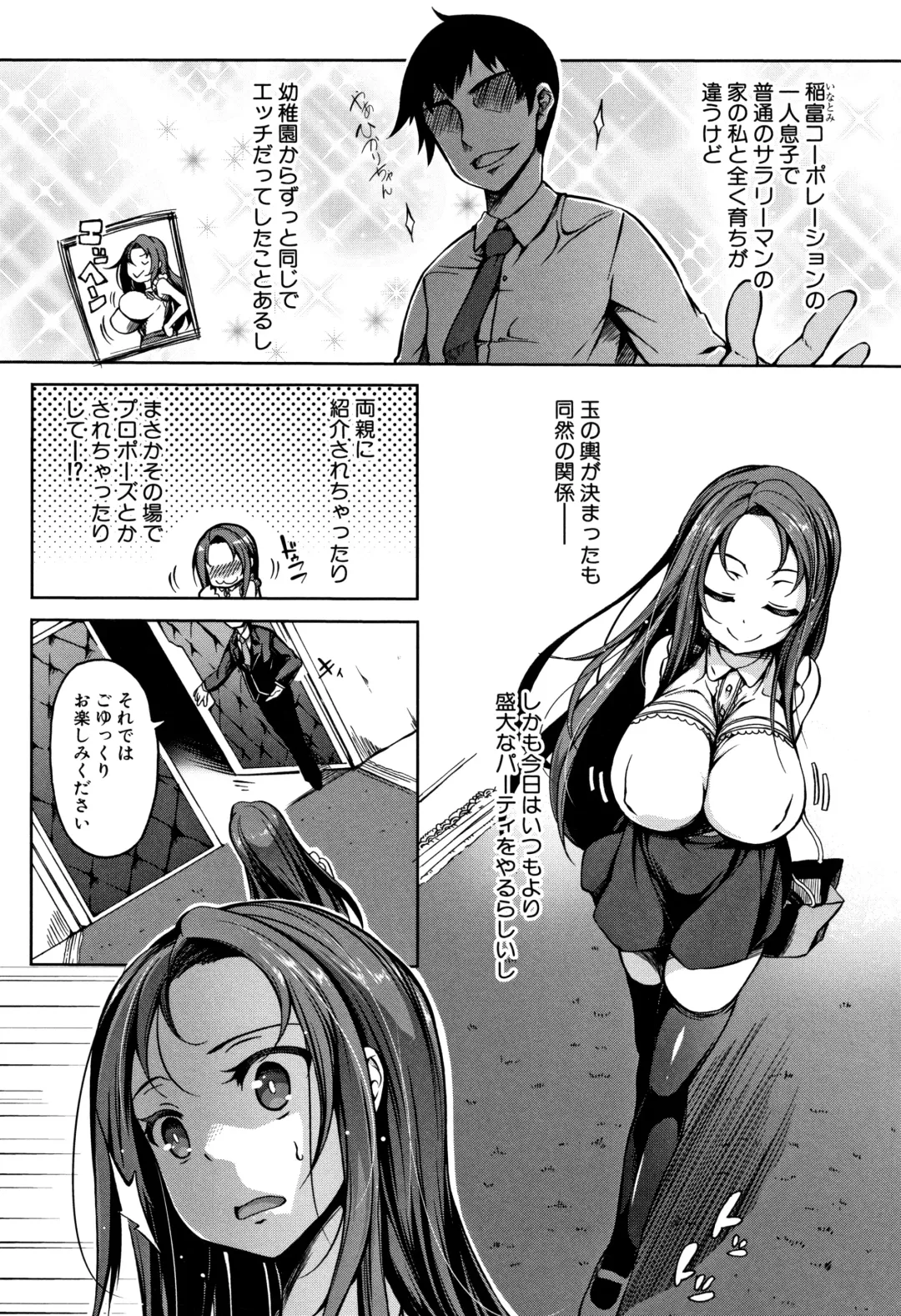 [Momiyama] PAIDOLM@STER! Fhentai - Page 7