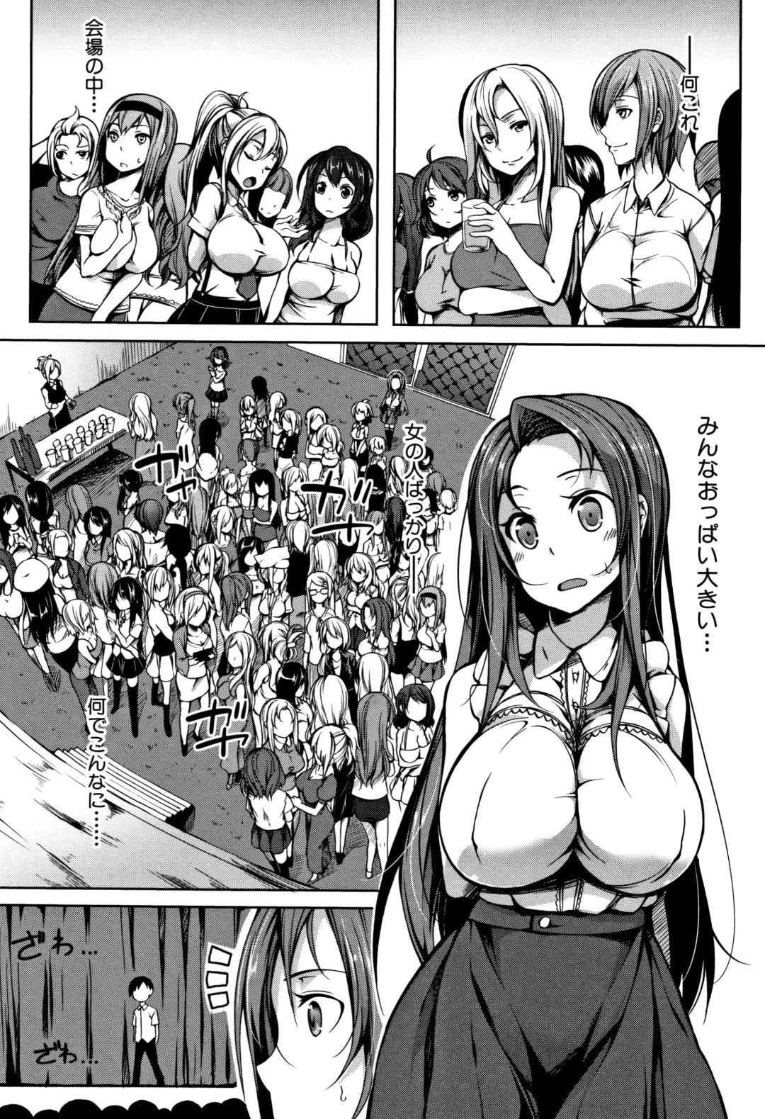 [Momiyama] PAIDOLM@STER! Fhentai - Page 8