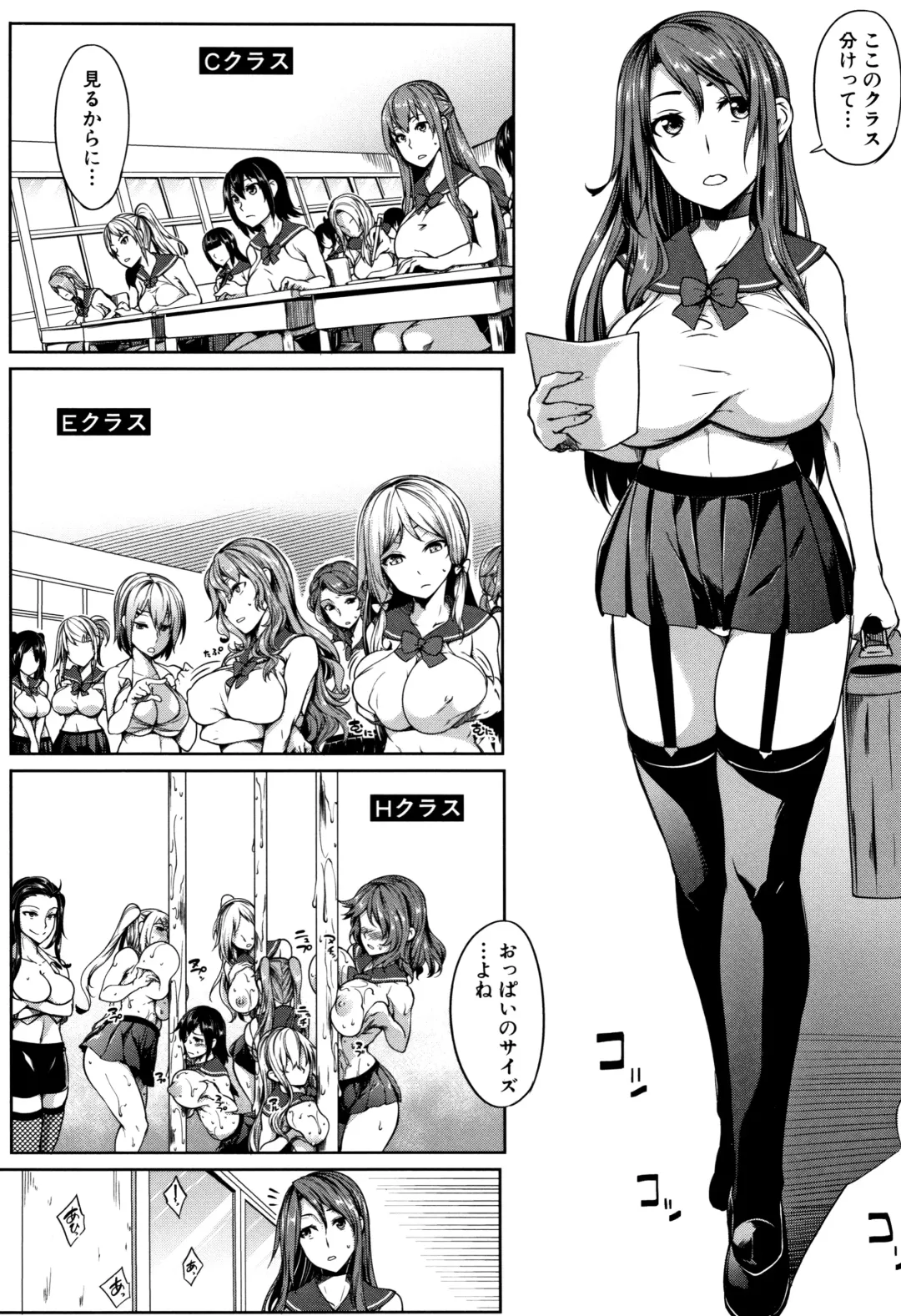 [Momiyama] PAIDOLM@STER! Fhentai - Page 86