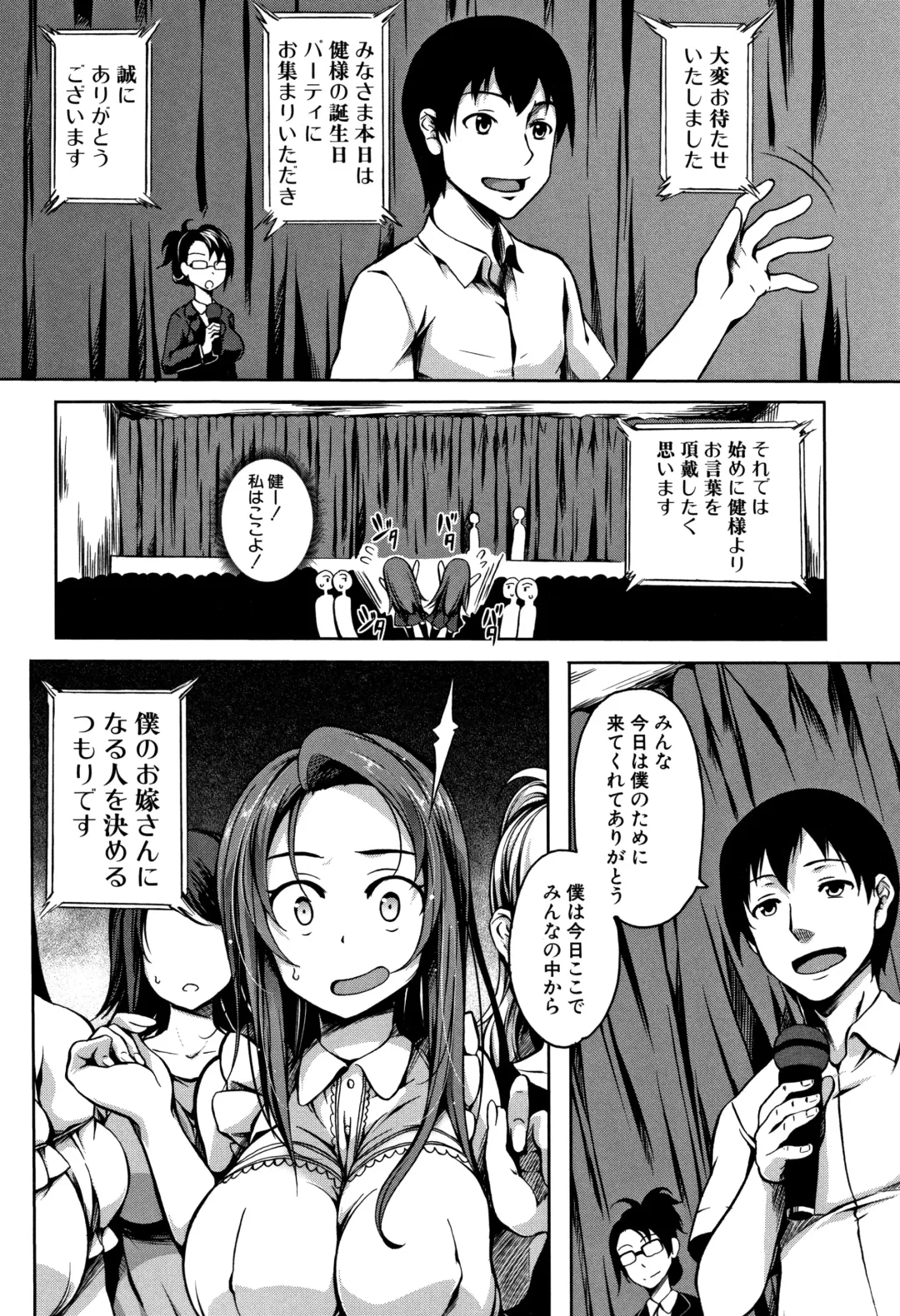 [Momiyama] PAIDOLM@STER! Fhentai - Page 9
