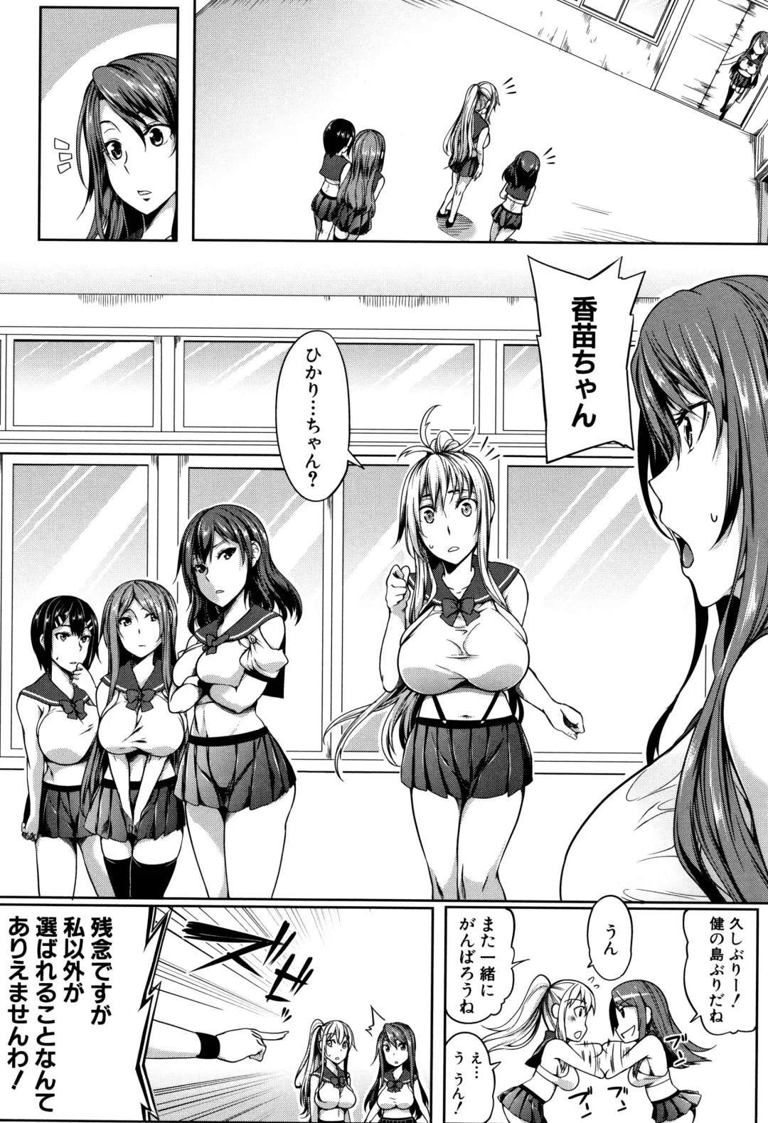 [Momiyama] PAIDOLM@STER! Fhentai - Page 93