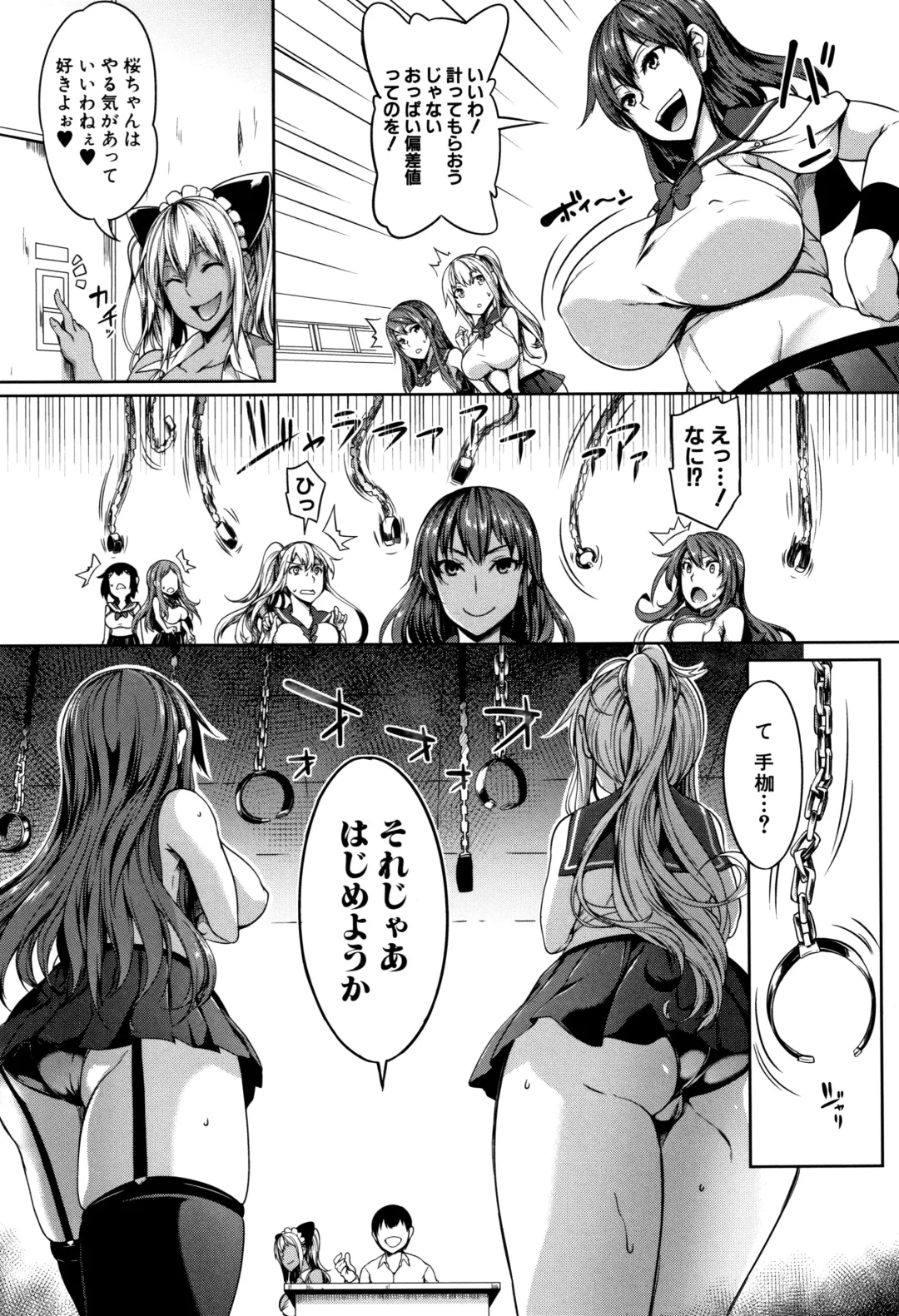 [Momiyama] PAIDOLM@STER! Fhentai - Page 96