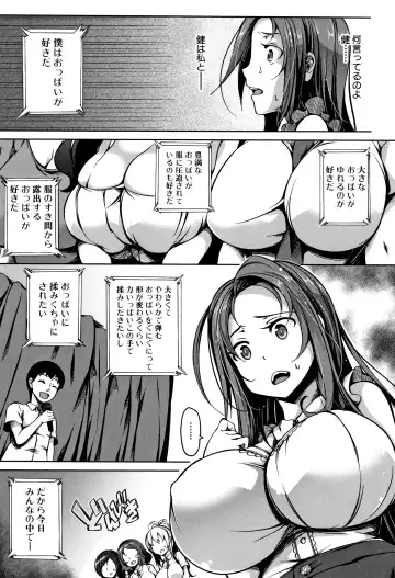[Momiyama] PAIDOLM@STER! Fhentai - Page 10