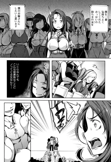[Momiyama] PAIDOLM@STER! Fhentai - Page 11