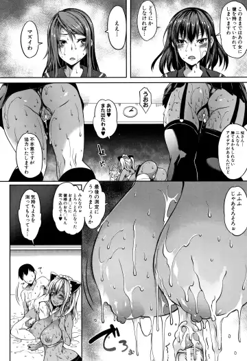 [Momiyama] PAIDOLM@STER! Fhentai - Page 117