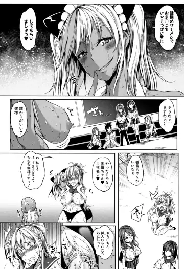 [Momiyama] PAIDOLM@STER! Fhentai - Page 118