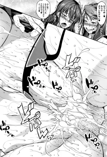 [Momiyama] PAIDOLM@STER! Fhentai - Page 131