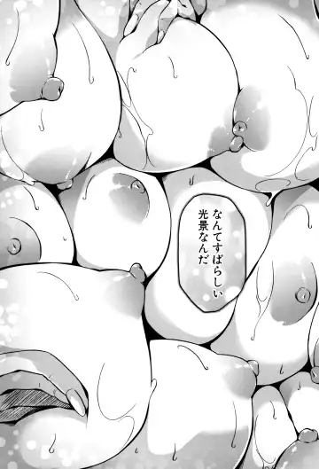 [Momiyama] PAIDOLM@STER! Fhentai - Page 16