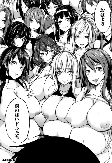 [Momiyama] PAIDOLM@STER! Fhentai - Page 167