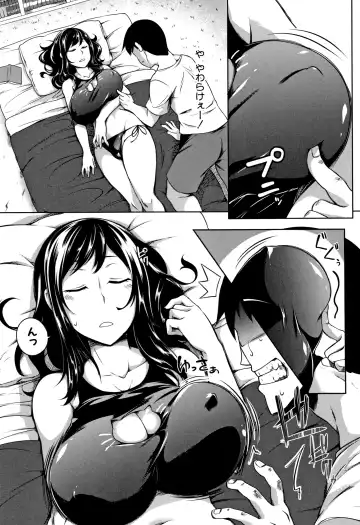 [Momiyama] PAIDOLM@STER! Fhentai - Page 174