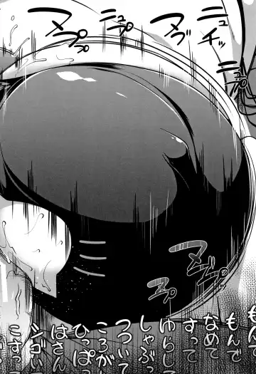 [Momiyama] PAIDOLM@STER! Fhentai - Page 181