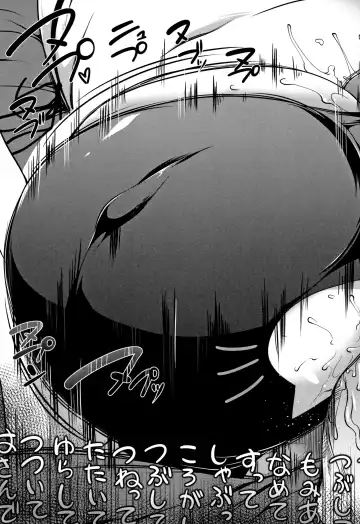 [Momiyama] PAIDOLM@STER! Fhentai - Page 182