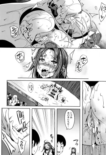 [Momiyama] PAIDOLM@STER! Fhentai - Page 33