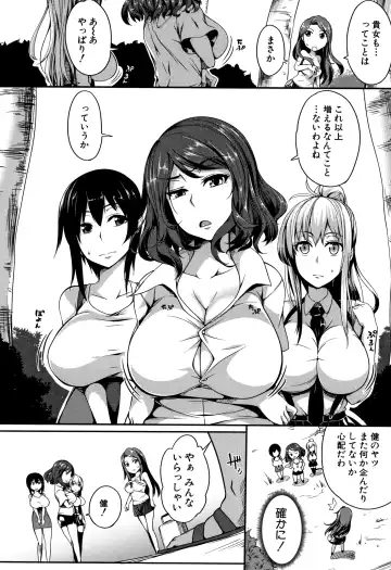 [Momiyama] PAIDOLM@STER! Fhentai - Page 45