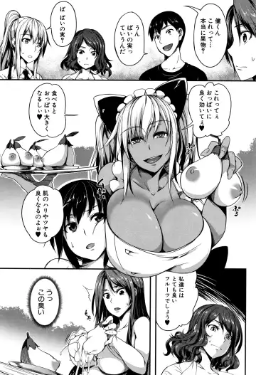 [Momiyama] PAIDOLM@STER! Fhentai - Page 49