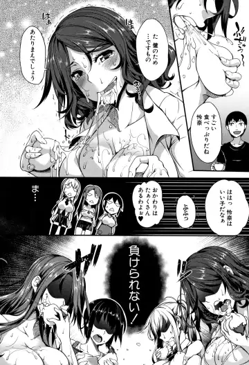 [Momiyama] PAIDOLM@STER! Fhentai - Page 51