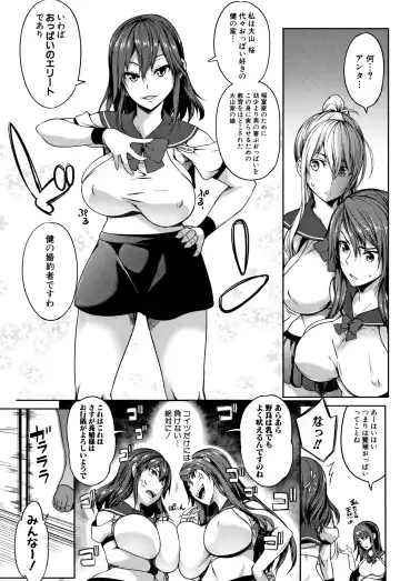 [Momiyama] PAIDOLM@STER! Fhentai - Page 94