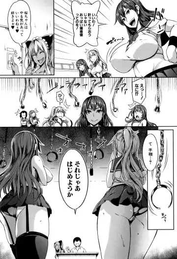[Momiyama] PAIDOLM@STER! Fhentai - Page 96