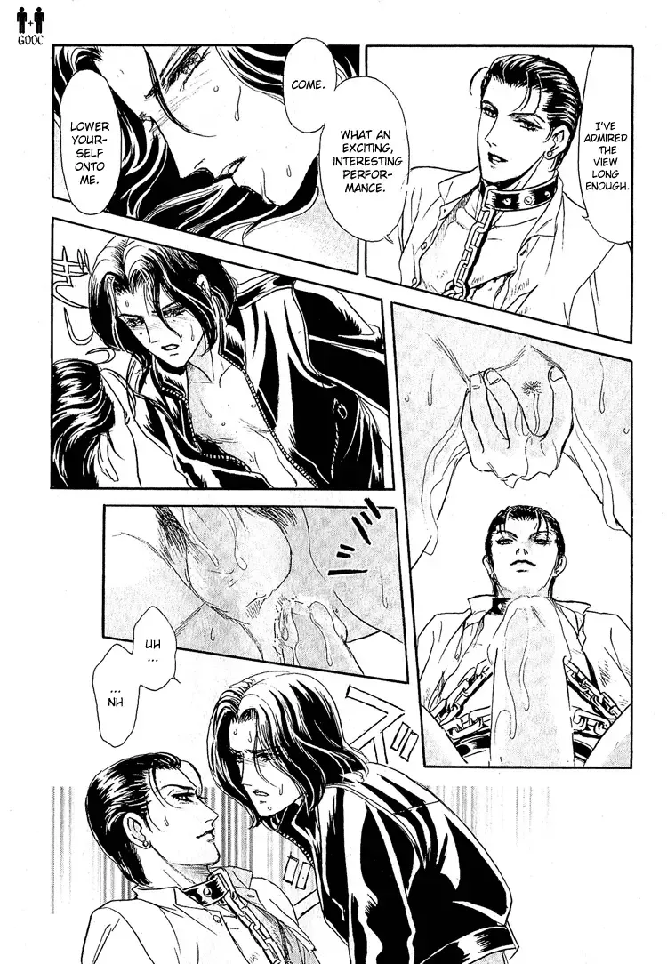 [Tori Maia] Tori Maia - Hoshi no yakata  - chapter 17 Fhentai - Page 16