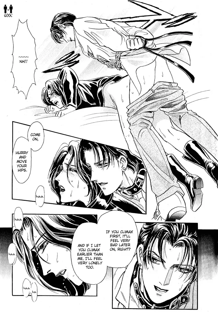 [Tori Maia] Tori Maia - Hoshi no yakata  - chapter 17 Fhentai - Page 25