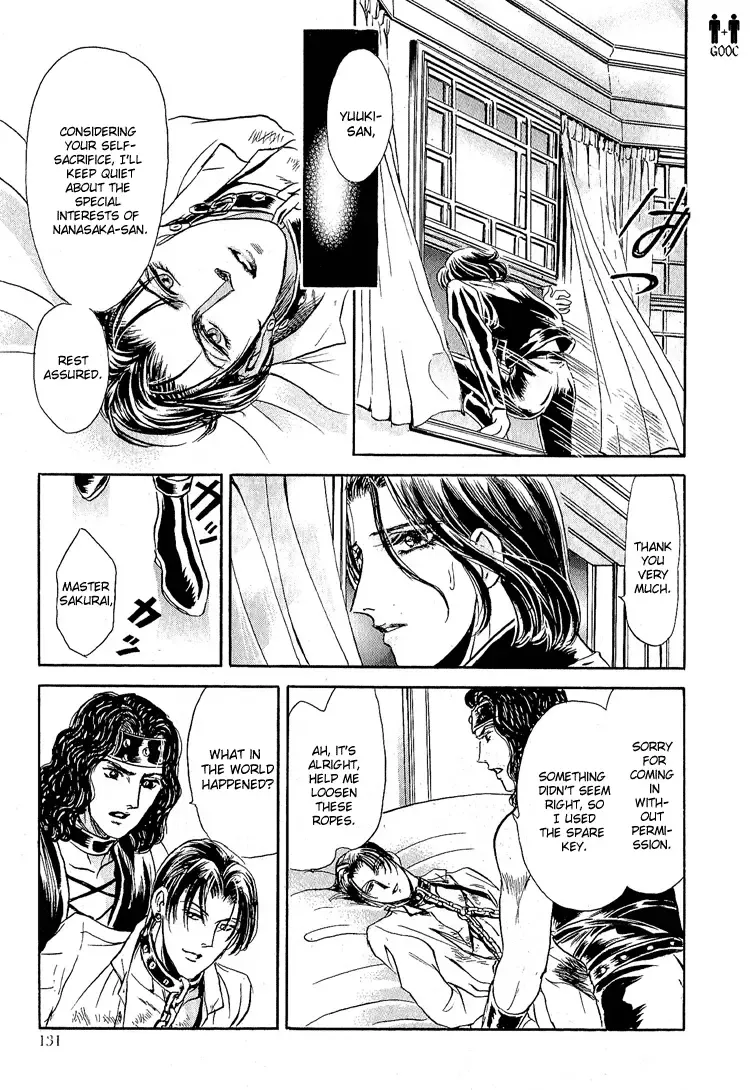 [Tori Maia] Tori Maia - Hoshi no yakata  - chapter 17 Fhentai - Page 33