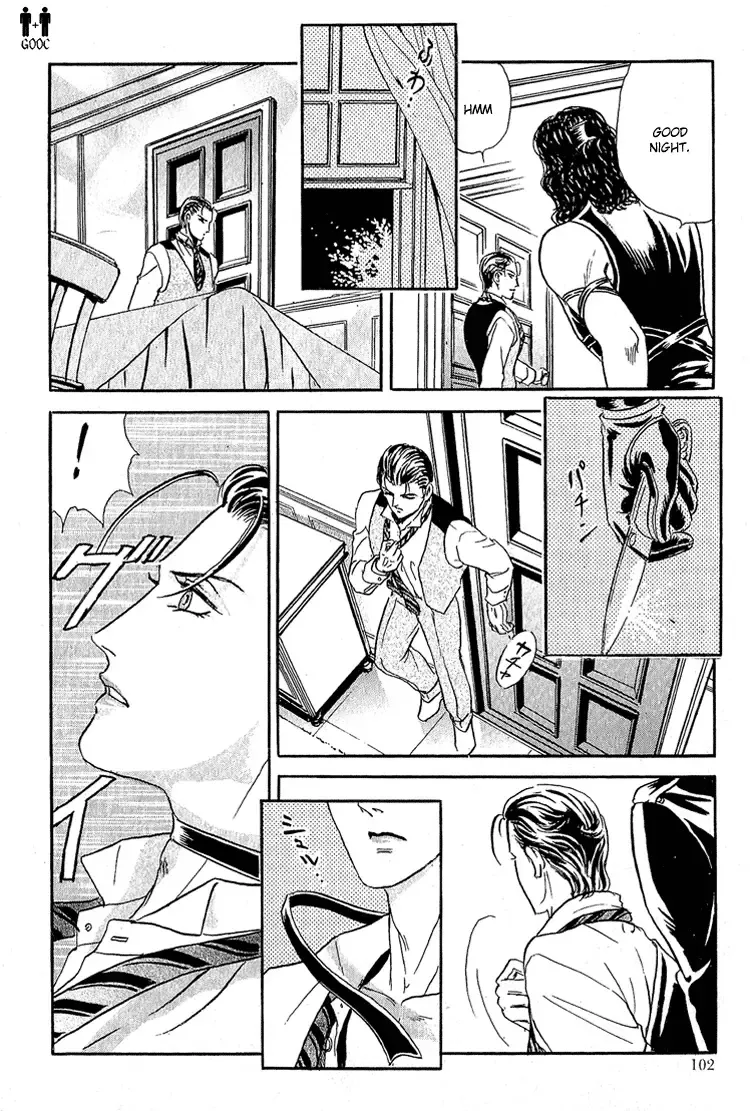 [Tori Maia] Tori Maia - Hoshi no yakata  - chapter 17 Fhentai - Page 4