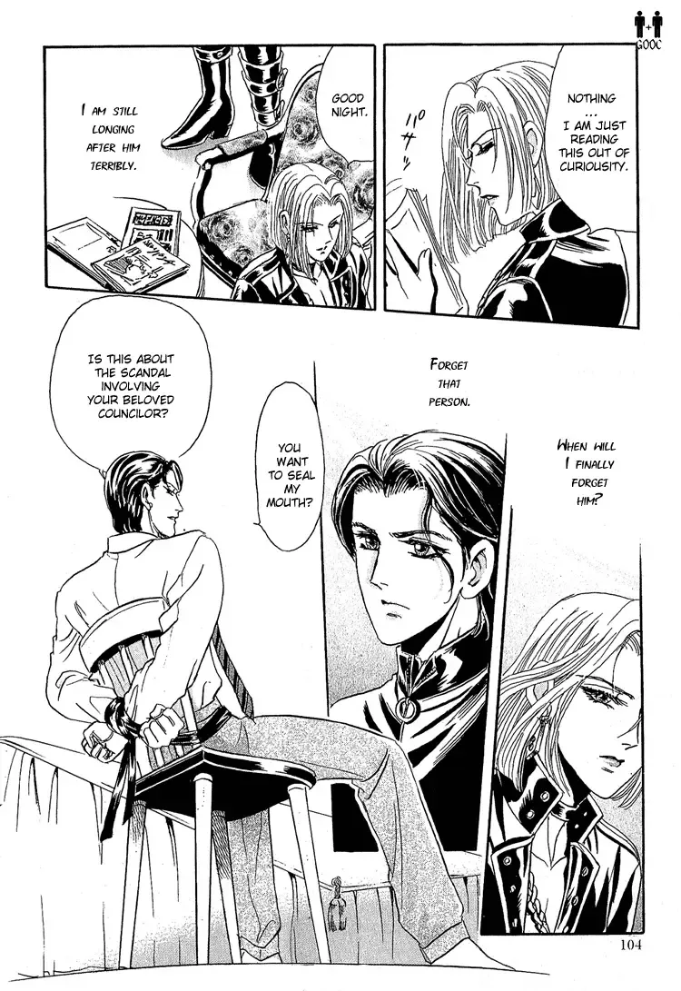 [Tori Maia] Tori Maia - Hoshi no yakata  - chapter 17 Fhentai - Page 6