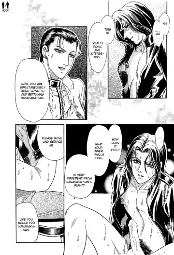 [Tori Maia] Tori Maia - Hoshi no yakata  - chapter 17 Fhentai - Page 18