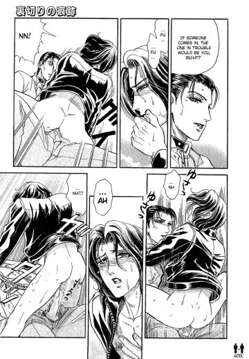 [Tori Maia] Tori Maia - Hoshi no yakata  - chapter 17 Fhentai - Page 23