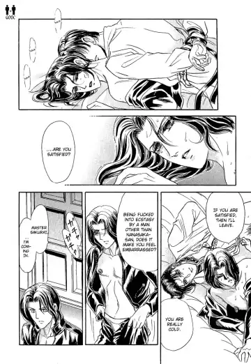 [Tori Maia] Tori Maia - Hoshi no yakata  - chapter 17 Fhentai - Page 32