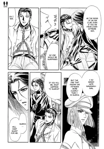 [Tori Maia] Tori Maia - Hoshi no yakata  - chapter 17 Fhentai - Page 8