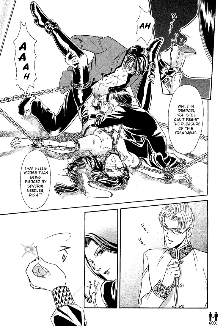 [Tori Maia] Tori Maia - Hoshi no yakata  - chapter 16 Fhentai - Page 15