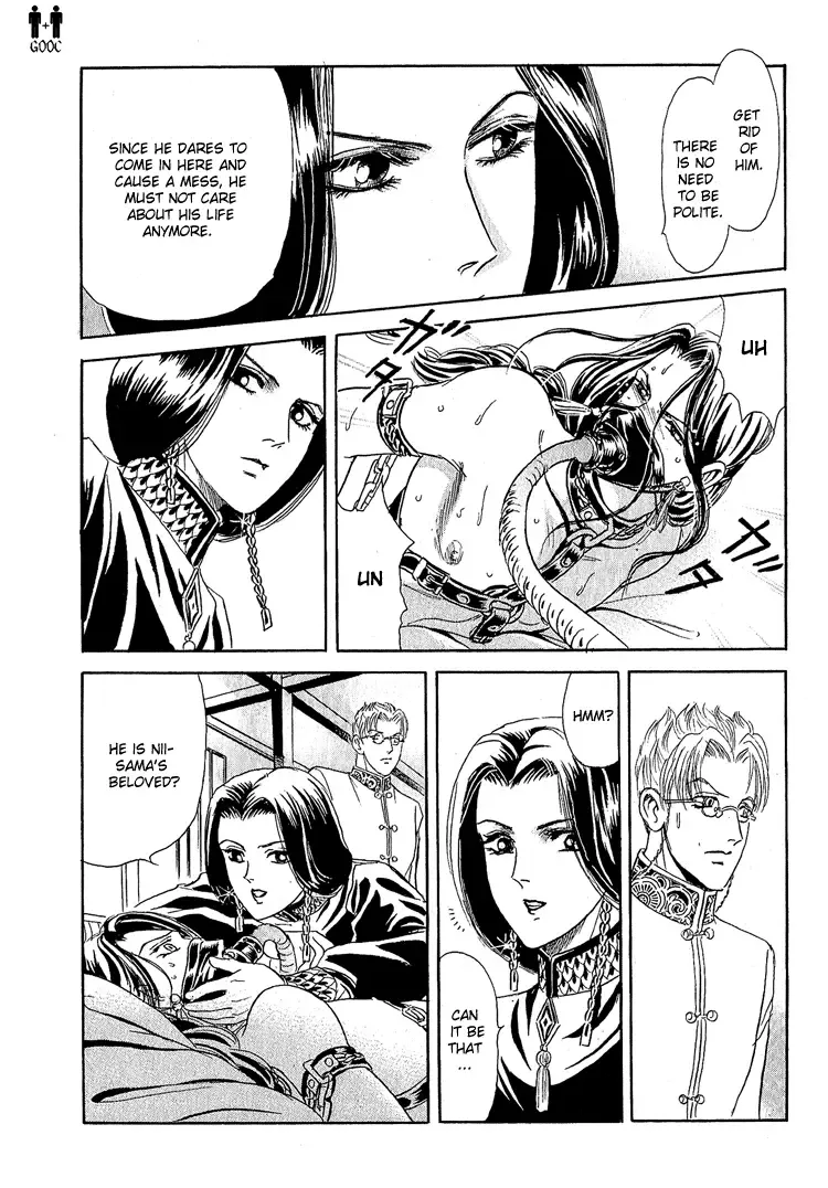 [Tori Maia] Tori Maia - Hoshi no yakata  - chapter 16 Fhentai - Page 20