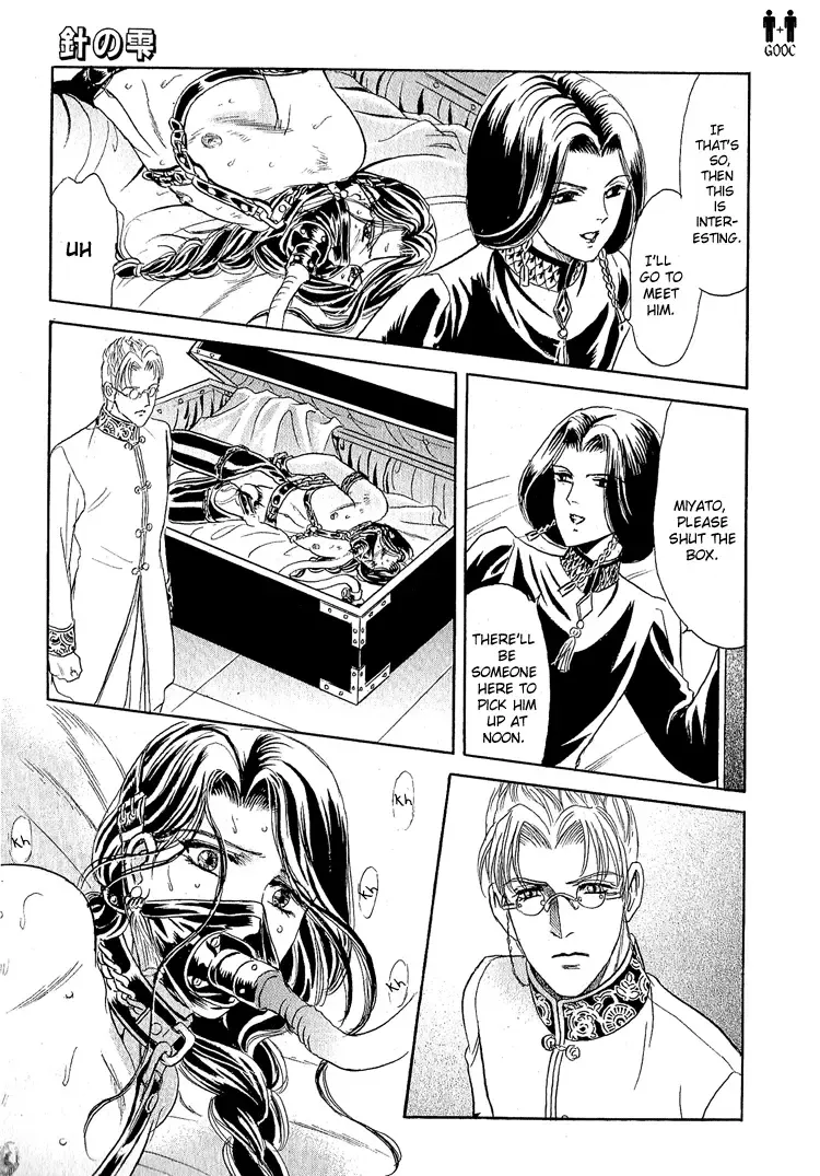 [Tori Maia] Tori Maia - Hoshi no yakata  - chapter 16 Fhentai - Page 21