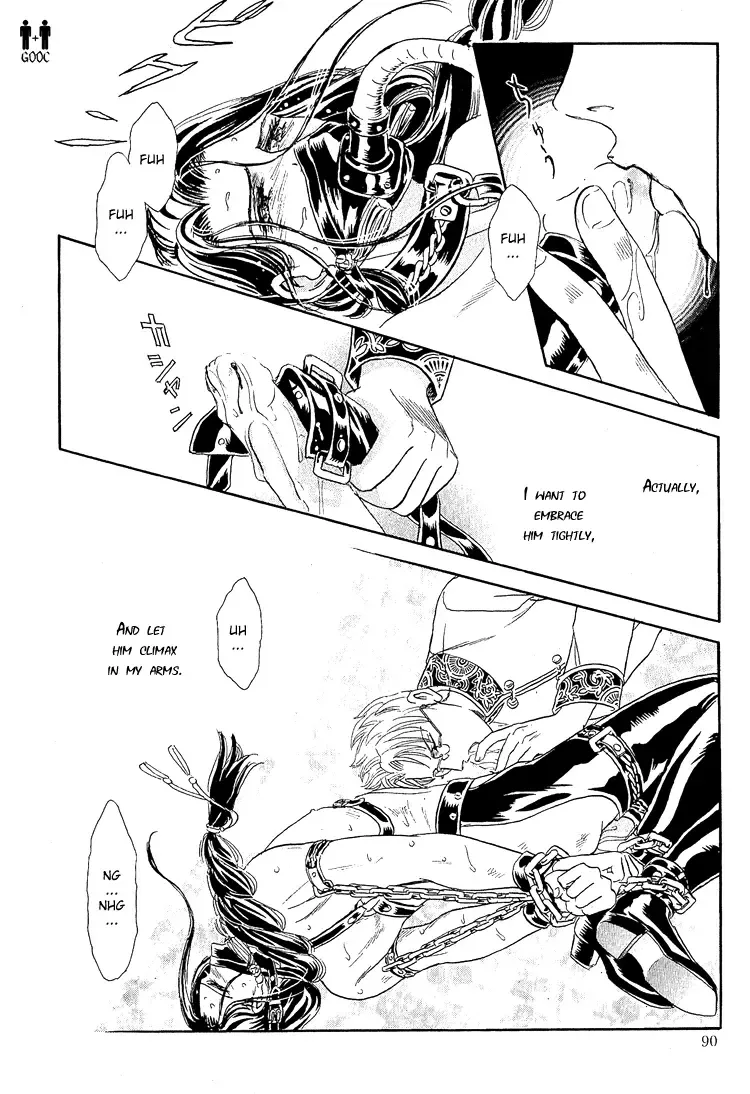 [Tori Maia] Tori Maia - Hoshi no yakata  - chapter 16 Fhentai - Page 24