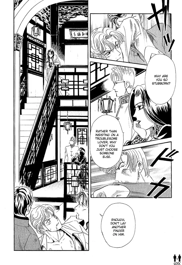 [Tori Maia] Tori Maia - Hoshi no yakata  - chapter 16 Fhentai - Page 28