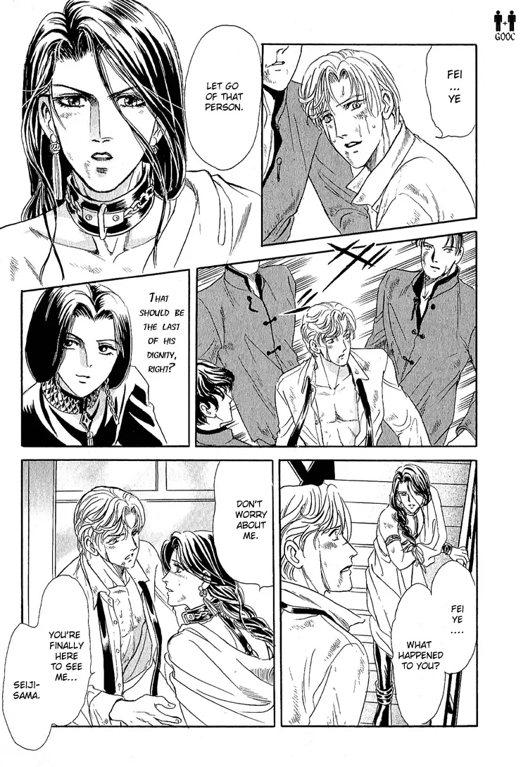 [Tori Maia] Tori Maia - Hoshi no yakata  - chapter 16 Fhentai - Page 29