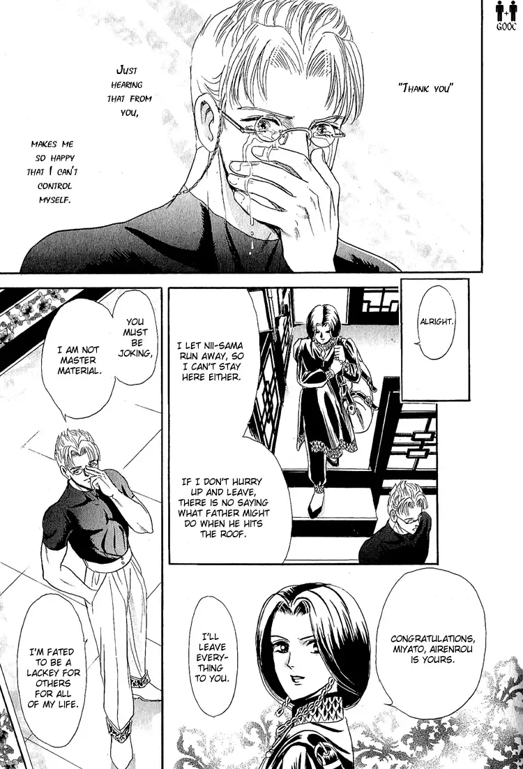 [Tori Maia] Tori Maia - Hoshi no yakata  - chapter 16 Fhentai - Page 33