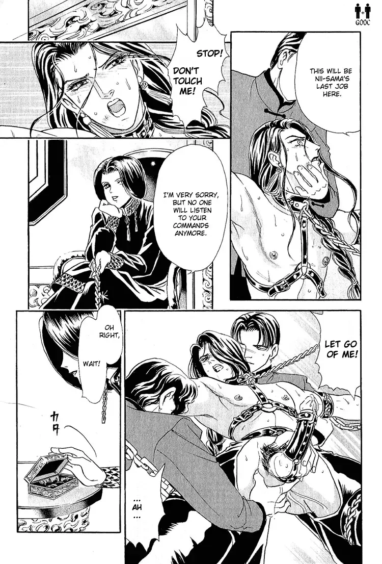 [Tori Maia] Tori Maia - Hoshi no yakata  - chapter 16 Fhentai - Page 9