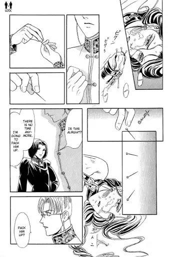 [Tori Maia] Tori Maia - Hoshi no yakata  - chapter 16 Fhentai - Page 17