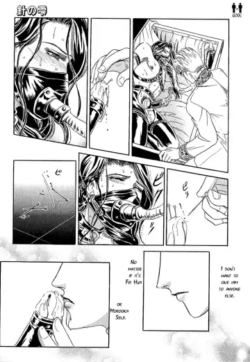 [Tori Maia] Tori Maia - Hoshi no yakata  - chapter 16 Fhentai - Page 23