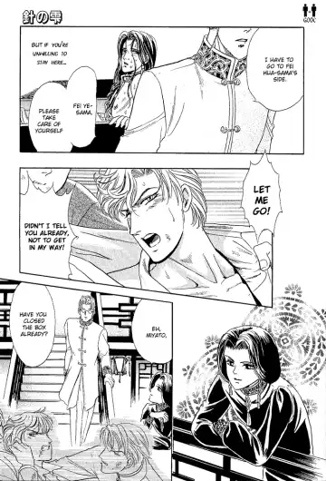 [Tori Maia] Tori Maia - Hoshi no yakata  - chapter 16 Fhentai - Page 27