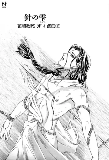 [Tori Maia] Tori Maia - Hoshi no yakata  - chapter 16 Fhentai - Page 3