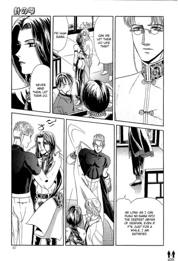 [Tori Maia] Tori Maia - Hoshi no yakata  - chapter 16 Fhentai - Page 31