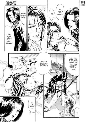 [Tori Maia] Tori Maia - Hoshi no yakata  - chapter 16 Fhentai - Page 5