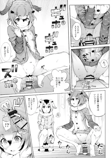 [Aya Shachou - Satetsu] C92 Omake Goudoubon Fhentai - Page 5