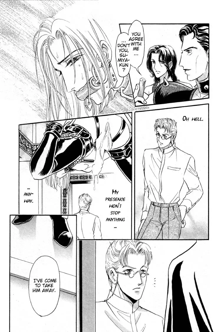 [Tori Maia] Tori Maia - Hoshi no yakata  - chapter 12 Fhentai - Page 16